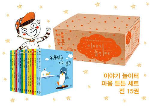 전집 15권세트