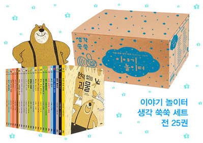 전집 25권세트