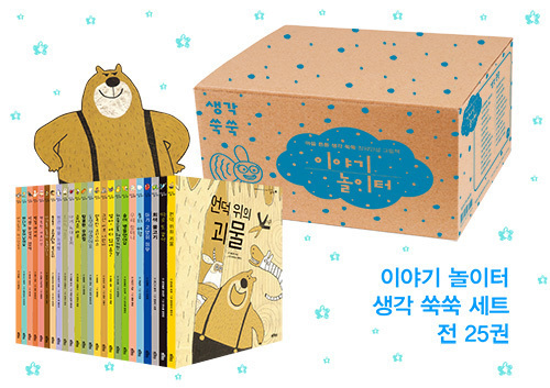 전집 25권세트